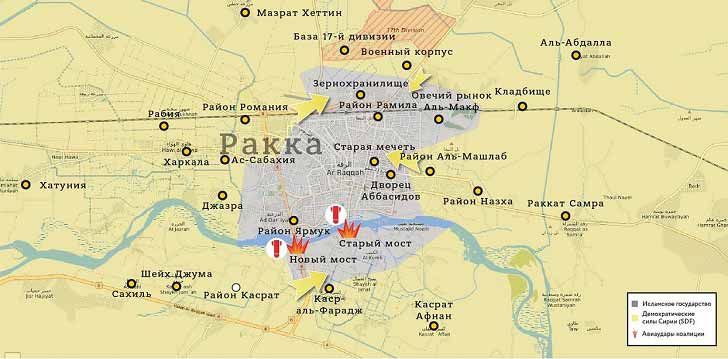 Карта Ракки
