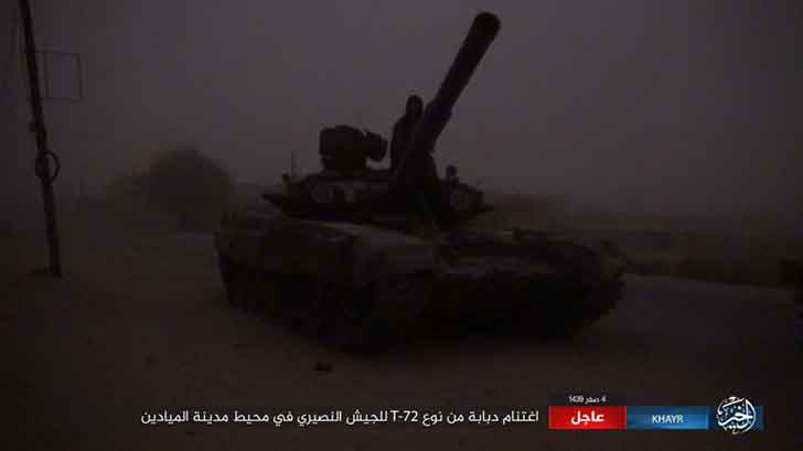 Захваченный боевиками ИГ танк Т-90