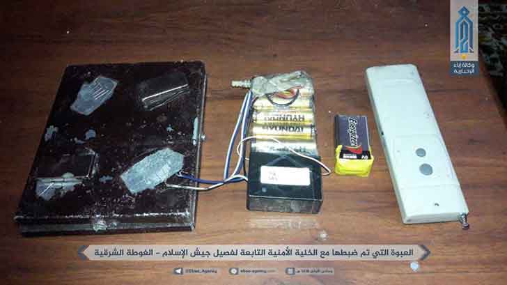Террористы «Хайят Тахрир аш-Шам» поймали агента «Джейш аль-Ислам»