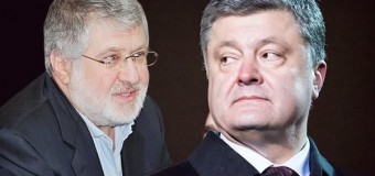 Станет ли ПриватБанк разменной монетой в конфликте Порошенко и Коломойского?