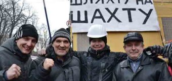 Профсоюзы Украины издали заявление о нарушении прав шахтеров