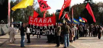 В Польше обеспокоены героизацией ОУН и УПА в Украине
