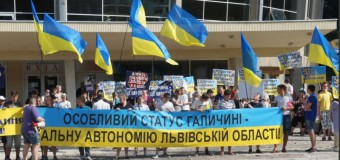 Западная Украина требует автономию – видео