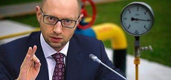 Итог визита Яценюка в Вашингтон: Осенью украинцев ждет дорогой американский газ