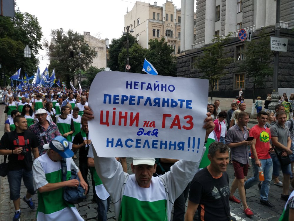 Марш протеста в Киеве под Кабмином
