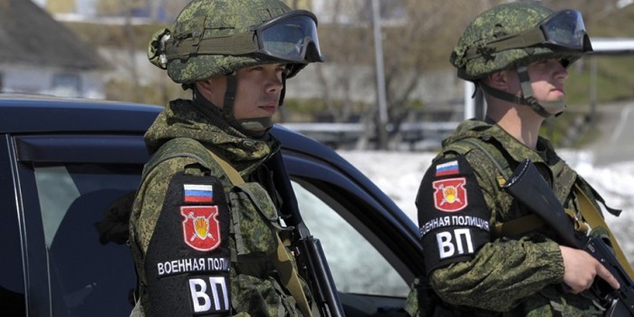 Военная полиция России