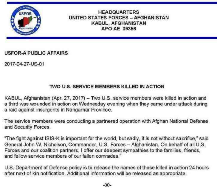 Афганский документ