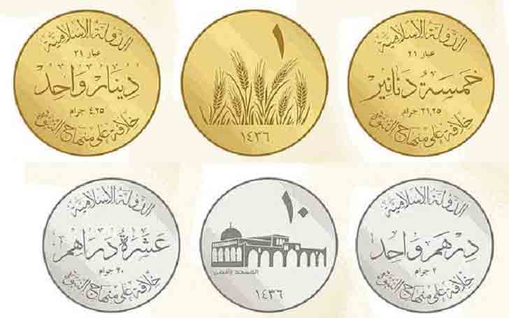 Золотой динар и серебряный дирхам "Исламского государства"