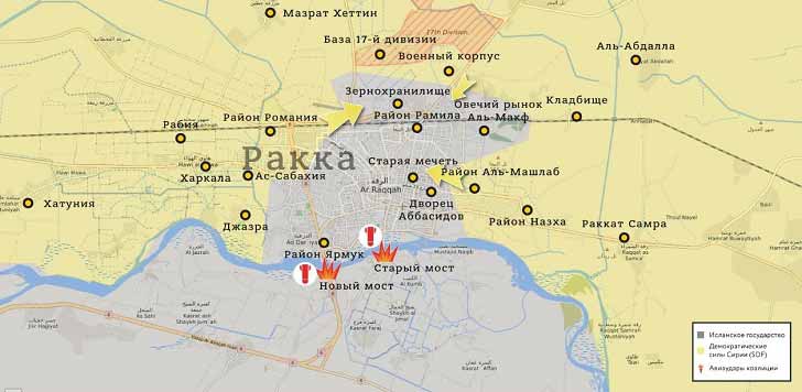 Карта г. Ракка 16 06 2017