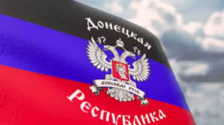 Киев возмущен: ДНР признали на международном уровне