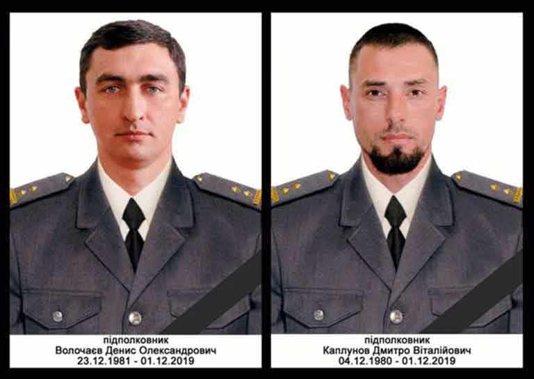 Провал спецоперации Киева в тылу ДНР: погибли два полковника группы «Альфа» СБУ