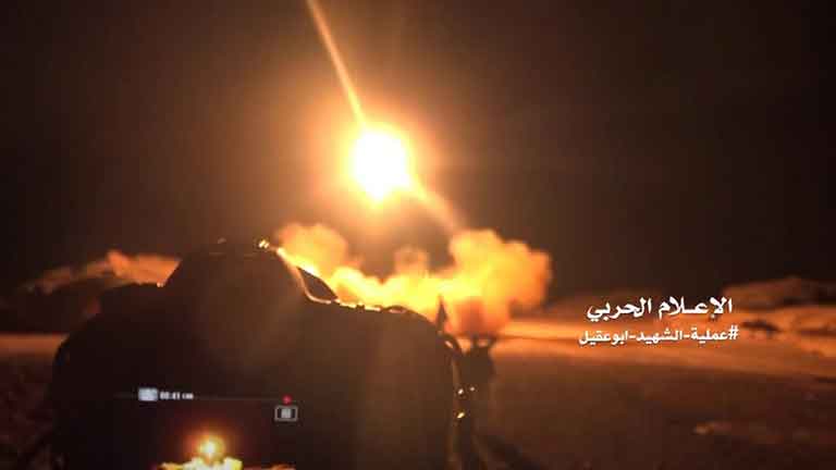 Хуситы нанесли удар баллистическими ракетами по столице Саудовской Аравии