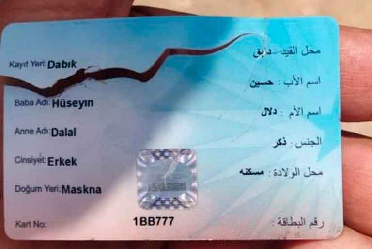 ID-карта джихадиста