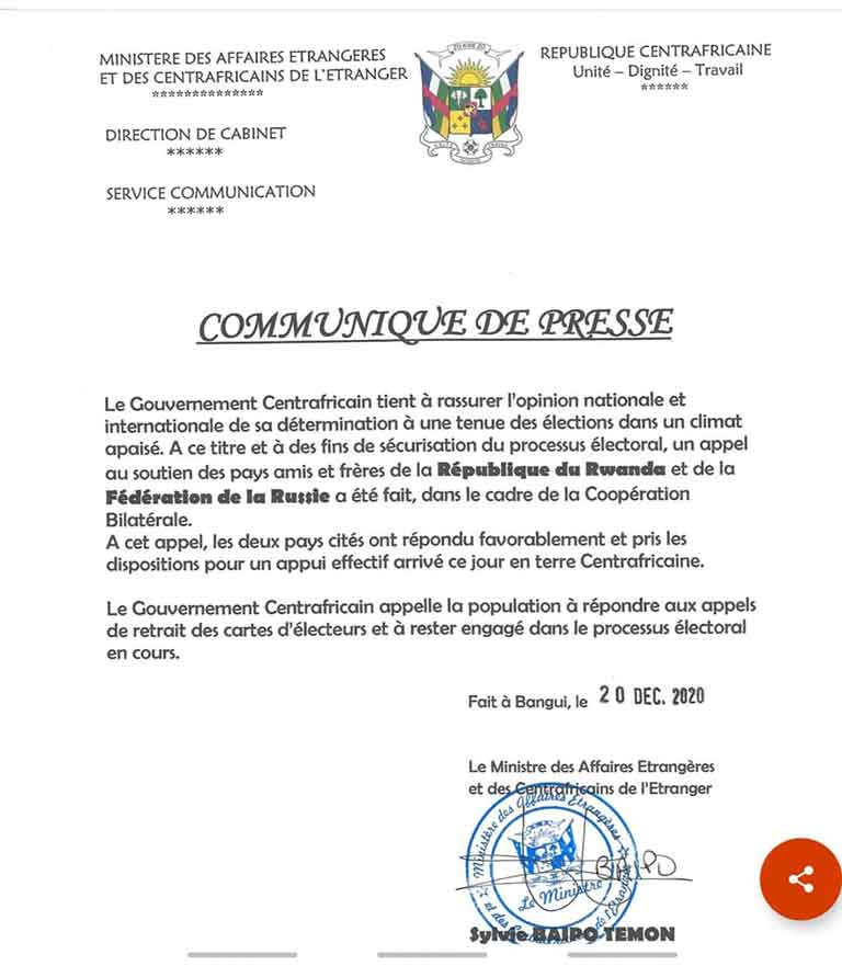 Коммюнике правительства ЦАР с обращением за помощью