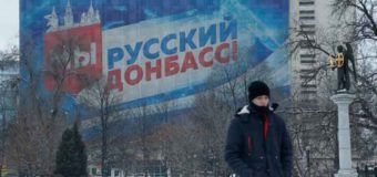 Госдума России через две недели рассмотрит признание народных республик Донбасса