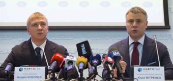 «Мы будем вынуждены несанкционированно отбирать российский газ» — Коболев