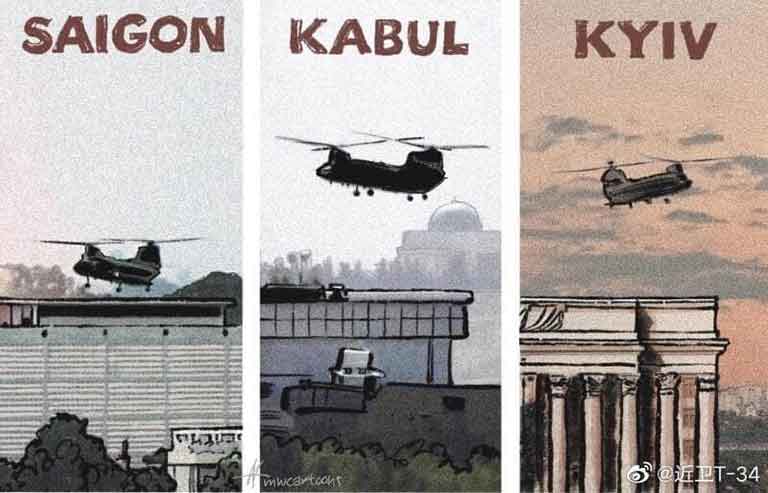 История всегда повторяется: вначале Сайгон, затем Кабул, дальше Киев